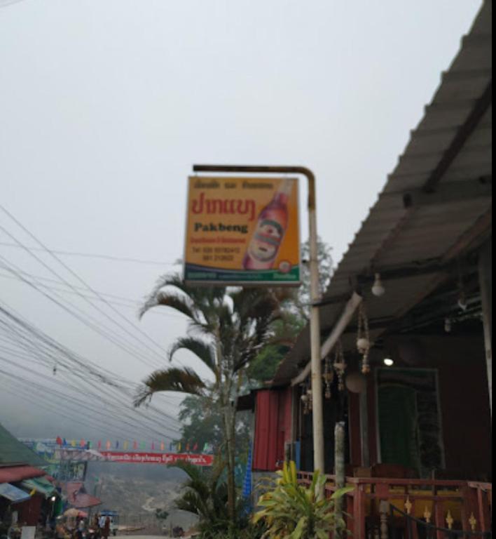 Pakbeng Guesthouse Bagian luar foto